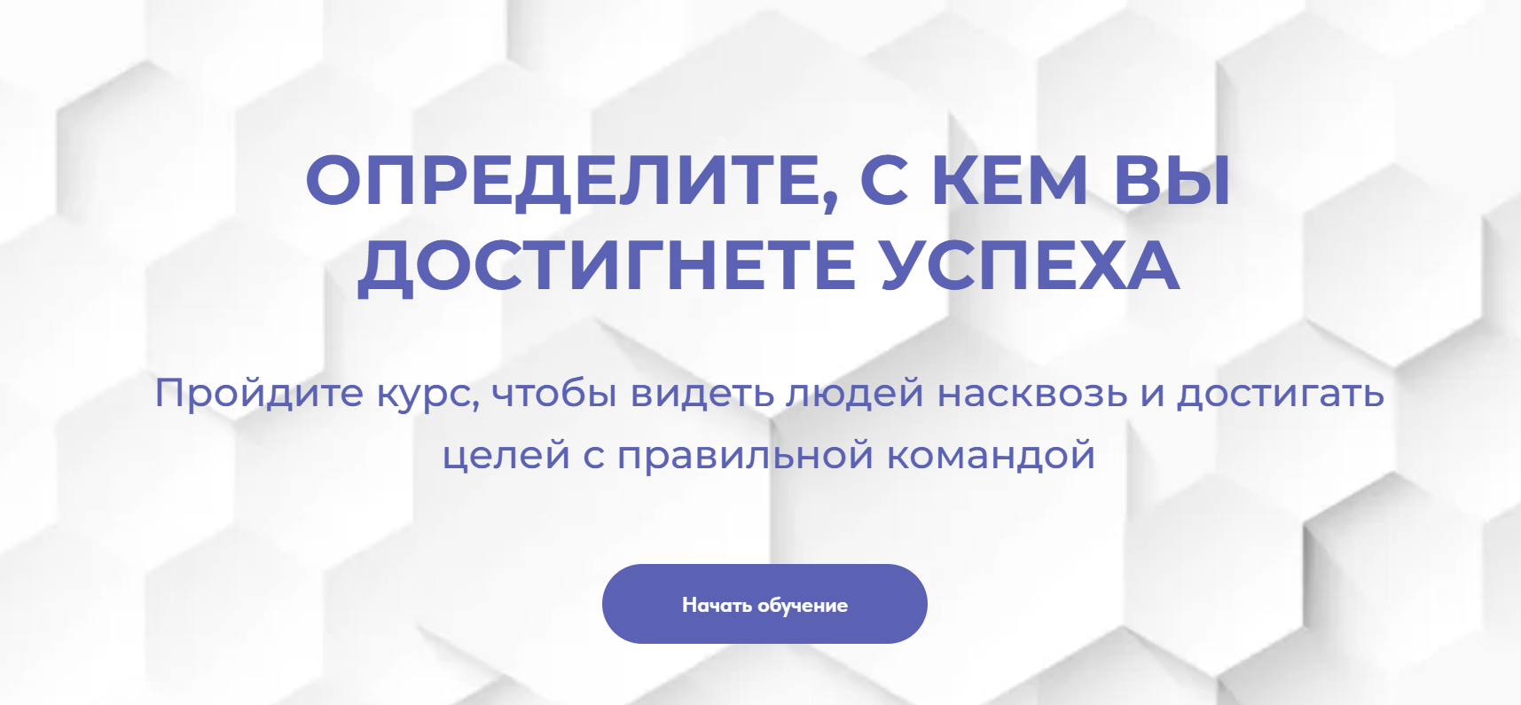 [Оксана Лихачева] [EASY managment] КТО. Определите_0.png